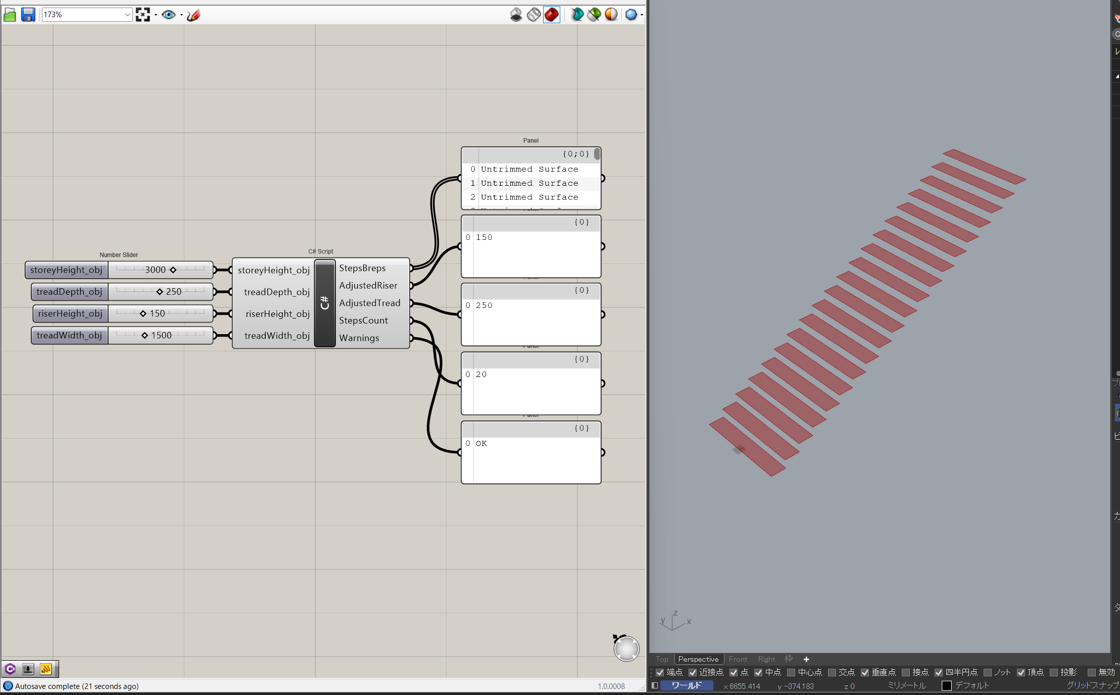 【デモ】AI Workflow 第4回